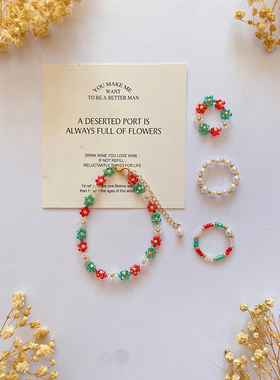 草莓果酱 2024新款原创手作自制串珠手链超仙公主小女孩花朵饰品