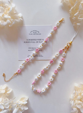 梅子果酱 原创设计少女粉可爱串珠手链diy自制百搭个性手机链挂链