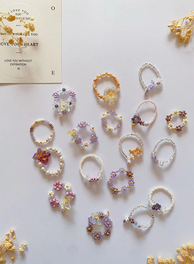 芋泥奶茶 原创设计手工制作串珠碎花戒指百搭少女指环小众个性