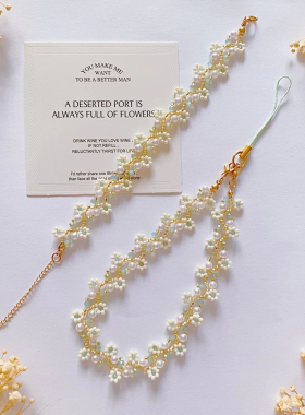 青木梨花 新款花朵串珠手链水晶手工编织材料时尚饰品手机链挂链