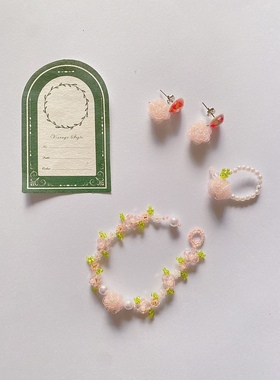 樱桃莓莓 花朵串珠手链戒指原创手工diy自制材料包秋冬款甜美小众