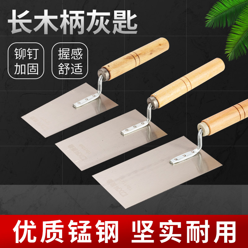 科麦鑫泥瓦工抹泥刀灰匙图片