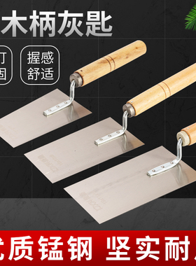抹子抹泥刀瓦工工具抹灰刀不锈钢泥工贴瓷砖工具批灰刀刮刀铺瓷砖