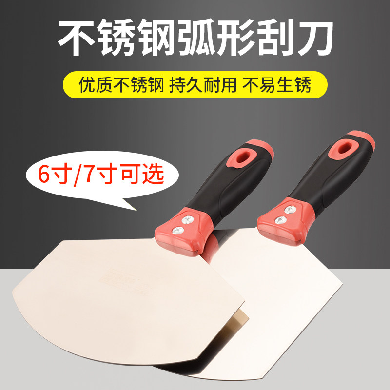 科麦鑫不锈钢刮刀铲刀瓷砖托灰板上料神器抹灰刀腻子抹泥刀油灰刀_虎窝淘