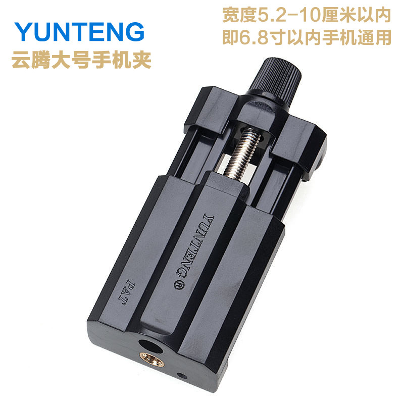 Support téléphone mobile - Ref 1355190 Image 3