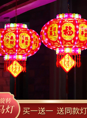 2024新款七彩LED旋转灯笼走马灯过年春节大门口一对阳台灯笼挂饰