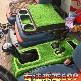 货车饰品乘龙609把位套变速操纵杆尘罩杯座防滑垫防护垫避光垫台