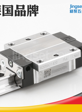力士乐三代直线导轨滑块15 20 25 30 35 45规格R205A11420滑轨