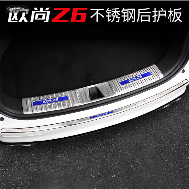 长安欧尚Z6iDD后备箱后护板