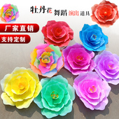 舞蹈道具牡丹手拿花大红花幼儿园运动会入场创意儿童演出跳舞手花