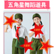 儿童大合唱手拿红星反光星星五角星舞蹈用品运动会开幕式 入场道具