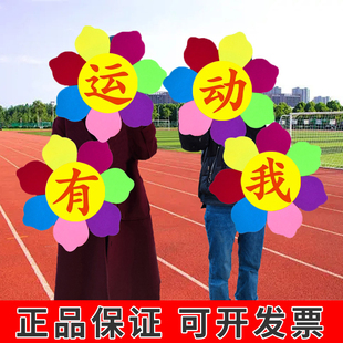 道具葵花 向日葵道具手拿花幼儿园儿童演出舞蹈太阳花运动会入场式