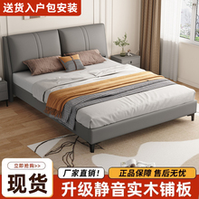 实木床猫抓皮现代简约1.8米家用双人床主卧大床1.5米出租房单人床