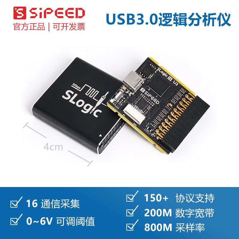 16通道超高速USB3逻辑分析仪800M图片