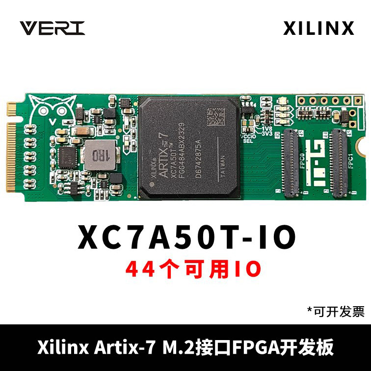 XilinxFPGAArtix7PCIE开发板图片