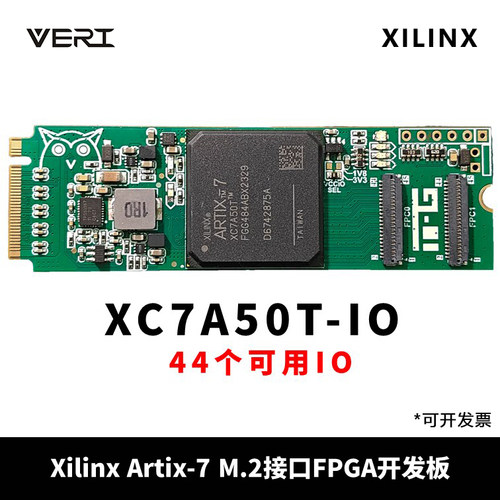 XilinxFPGAArtix7PCIE开发板