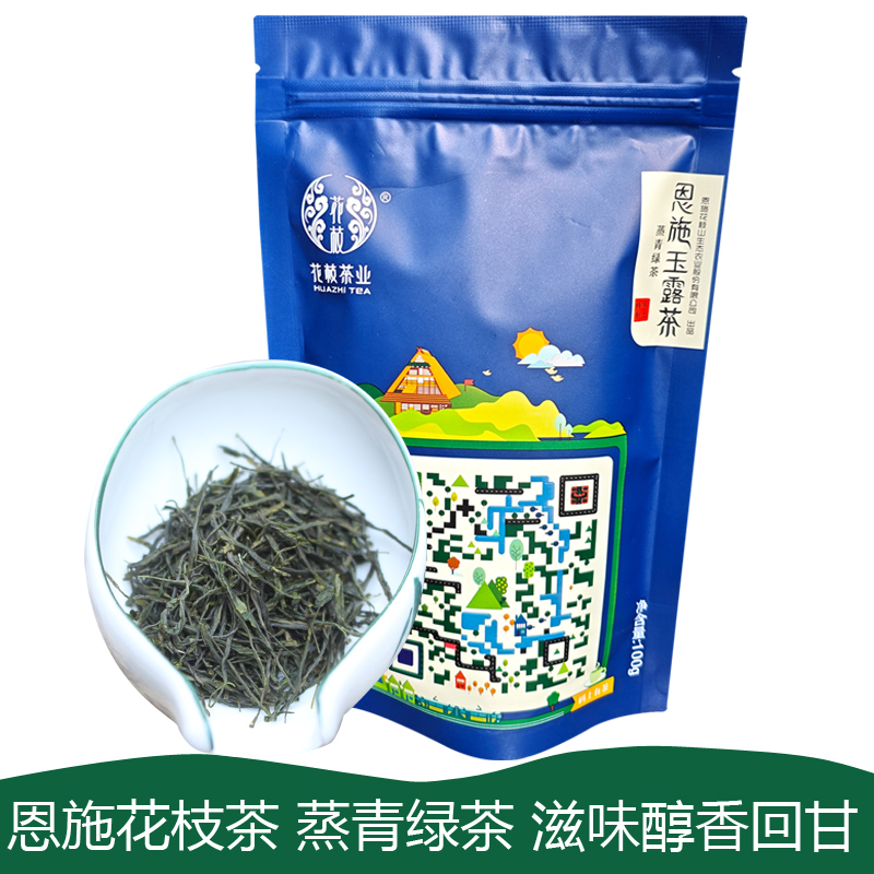 湖北春茶恩施玉露毛尖茶叶花枝