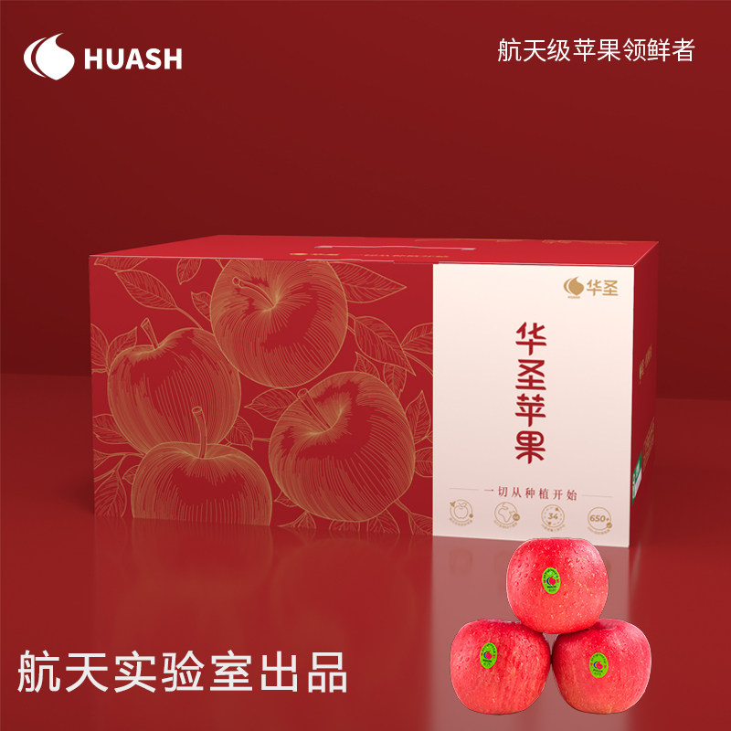 华圣【金尊优悦礼盒】5kg