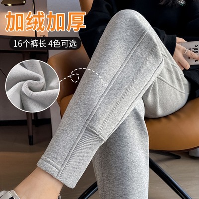 加绒运动裤女秋冬季宽松束脚显瘦小个子卫裤2025新款九分休闲裤子