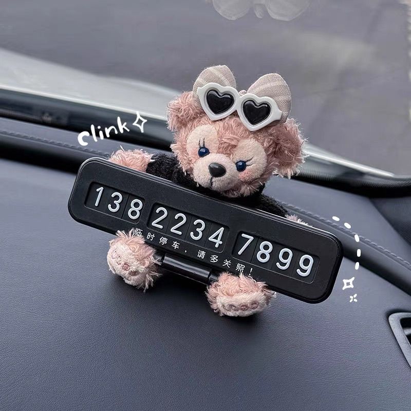 汽车号码牌停车牌车内移车挪车电话牌车载临时停车牌小熊可爱女