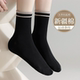 袜子女纯棉秋季 中筒袜运动健身日系JK学生吸汗条纹秋冬高筒女袜潮