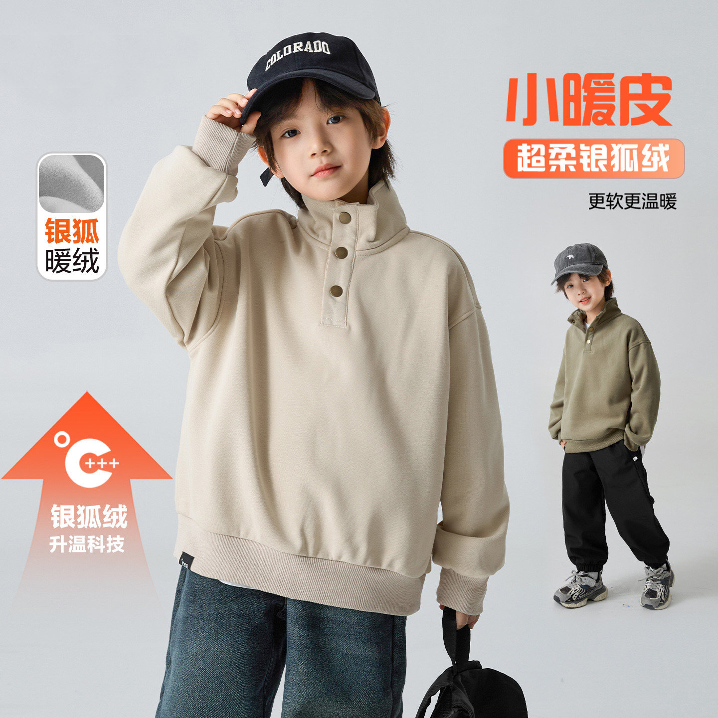 翔妈家童装2025冬季新款男童韩版加绒卫衣冬装学院风衣服加厚上衣