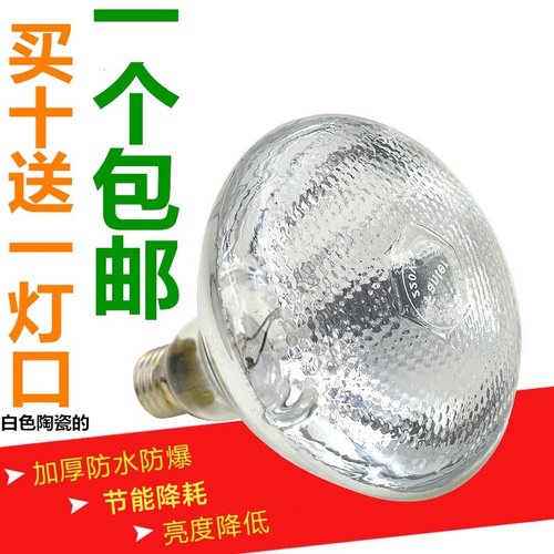 保温灯养殖场专用耐用