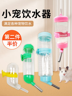 Кролик мяч питьевой Устройство нидерланды свинья пейте много воды Устройство бутылка уоткинс Медведь пейте много воды горшок хомячки распылитель Корм кролика нагреватель воды