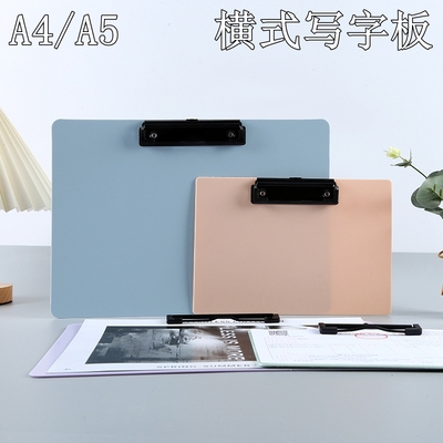 杰仪塑料硬板夹写字板包邮
