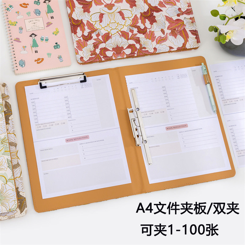 文件夹板夹A4纸资料夹活页收纳双夹多功能PU皮质写字板书办公文具,文具电教/文化用品/商务用品,文件夹/试卷夹,淘宝优惠券,粉丝福利购,淘宝优惠卷
