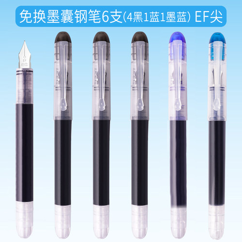 白雪FP20直液式钢笔小学生专用