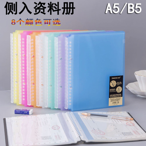 学生多层内页袋16k文件夹