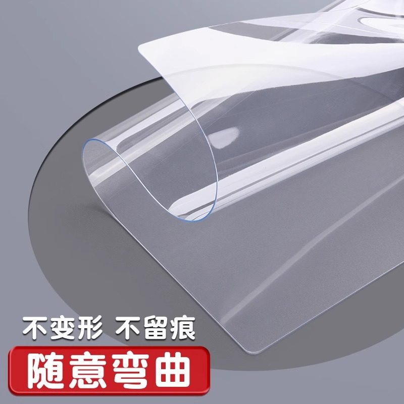 晨光A3透明PVC写字书写垫软硅胶中考高考用垫板学生考试专用画画,文具电教/文化用品/商务用品,文件夹/试卷夹,淘宝优惠券,粉丝福利购,淘宝优惠卷