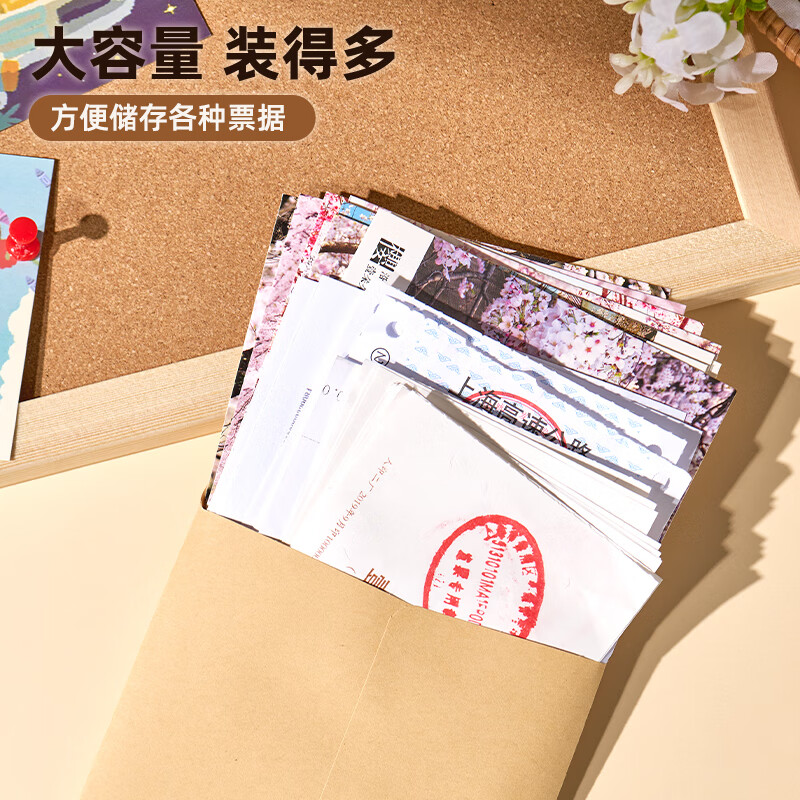 晨光加厚牛皮纸无字5号信封空白