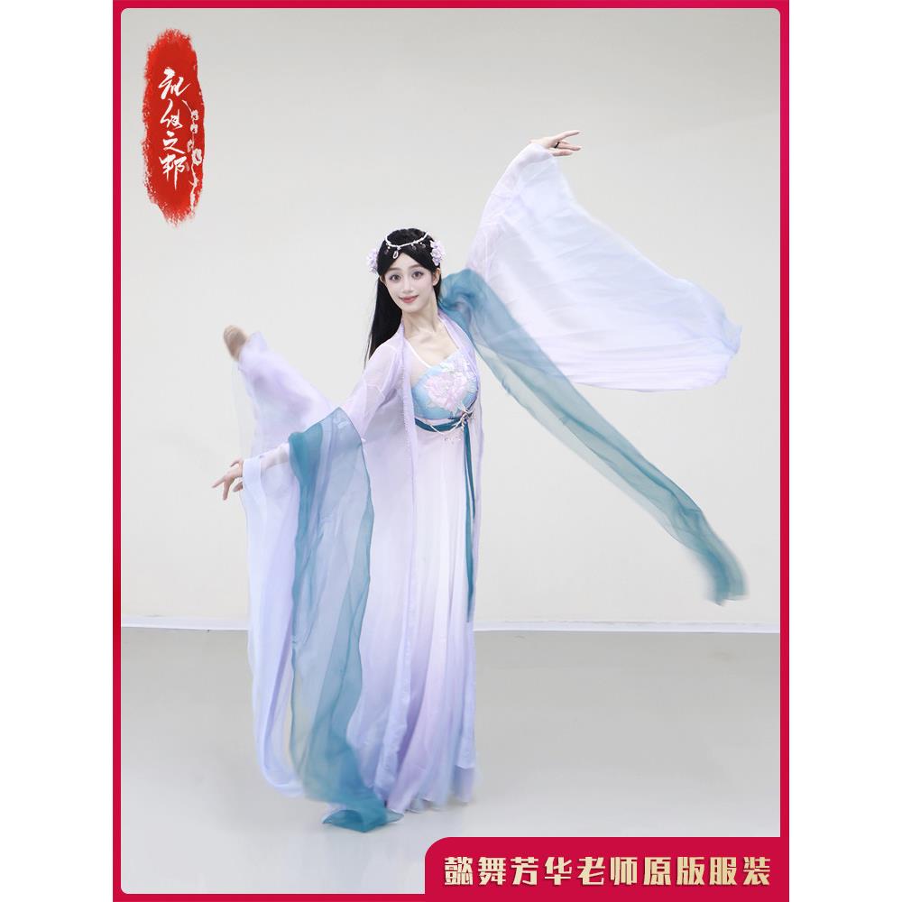 惜春迟礼仪之邦盈盈芙蓉雨古典舞演出服古风仙女服汉唐国风舞蹈服图片