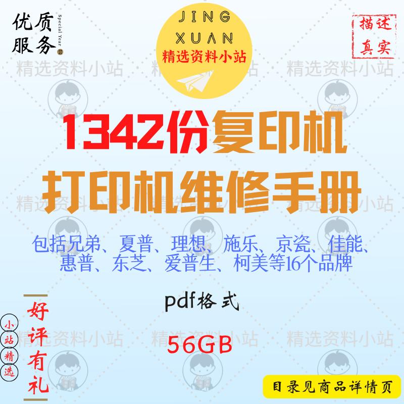 6和7的加减法解决问题数