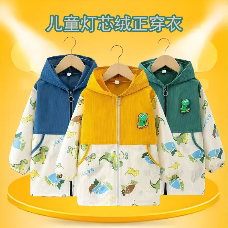 儿童罩衣冬季罩羽绒服护衣防水防脏连帽长袖灯芯绒拼接外套正穿衣,童装/婴儿装/亲子装,反穿衣/罩衣,淘宝优惠券,粉丝福利购,淘宝优惠卷