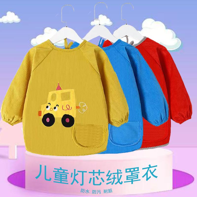 防脏吃饭秋冬灯芯绒宝宝罩衣