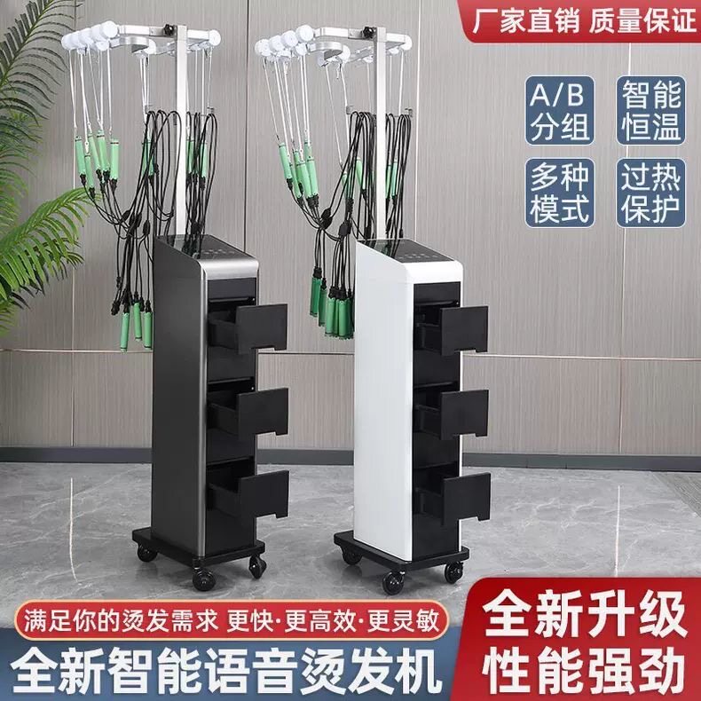 发廊数码美发店烫发机器热烫机器理发店智能真恒温烫发机器带抽屉