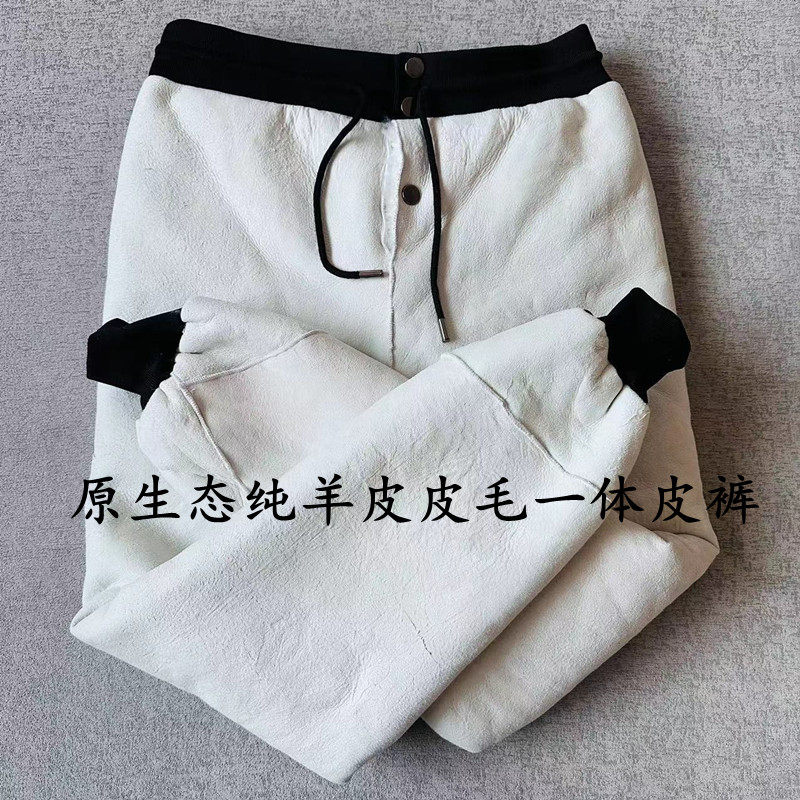 冬季新款纯羊皮皮毛一体皮裤整张羊皮裤羊剪绒加厚保暖防寒羊毛裤,男装,皮裤,淘宝优惠券,粉丝福利购,淘宝优惠卷