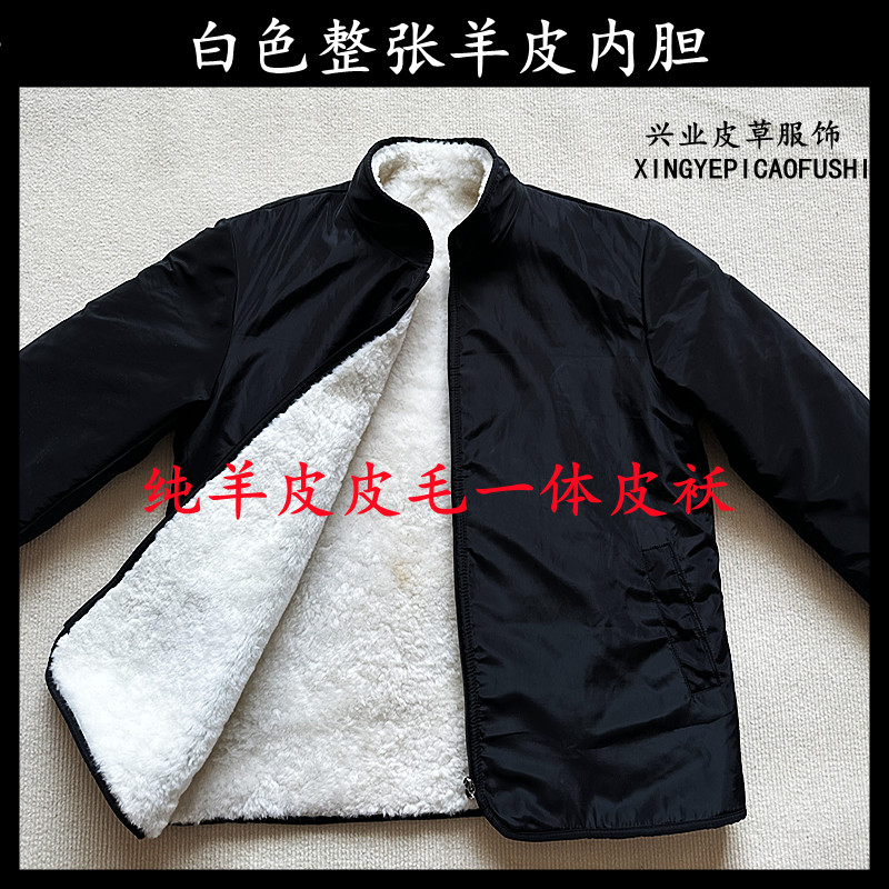 反季热卖纯羊皮皮毛一体冬季绵羊皮外套加厚保暖夹克羊剪绒羊皮袄