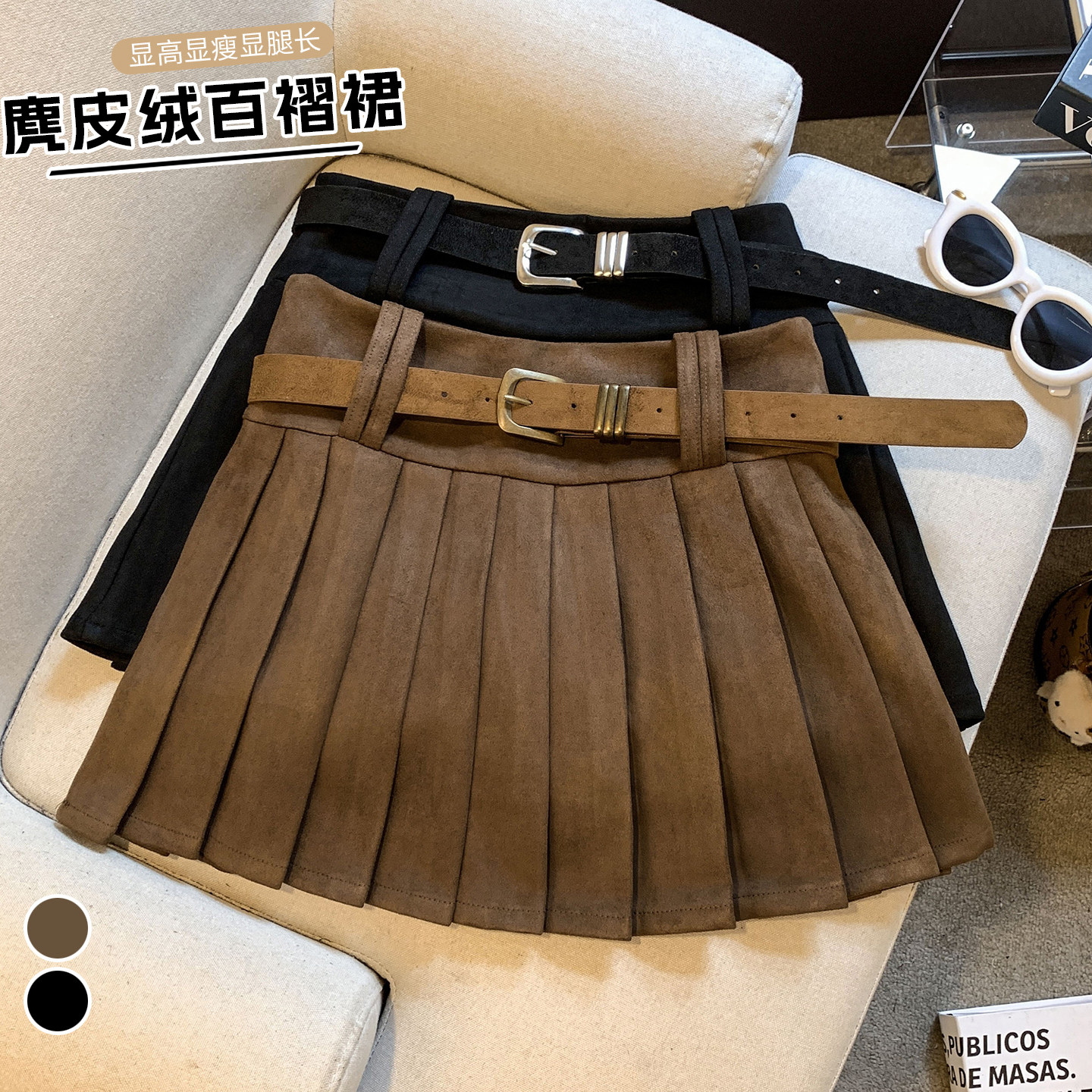 美拉德卡其仿鹿皮绒百褶裙半身裙女秋高腰a字短裙子半裙