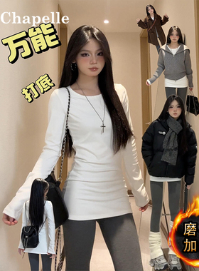 拉夏贝尔白色内搭打底衫中长款遮屁股加绒上衣女2025新款秋冬紧身