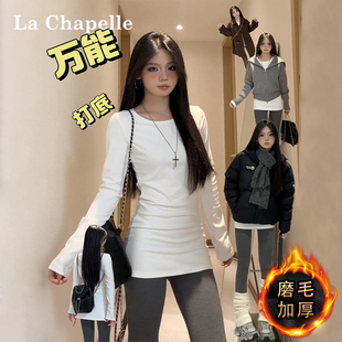 秋冬紧身 遮屁股加绒上衣女2025新款 拉夏贝尔白色内搭打底衫 中长款