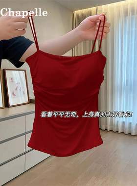 拉夏贝尔小吊带背心女内搭带胸垫