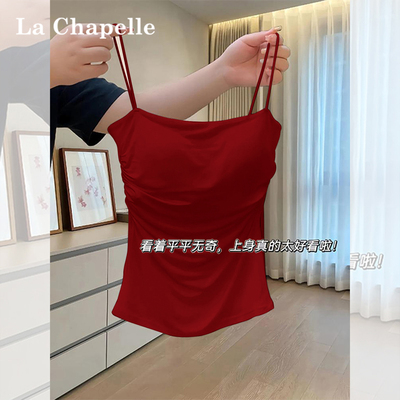 拉夏贝尔小吊带背心女内搭带胸垫
