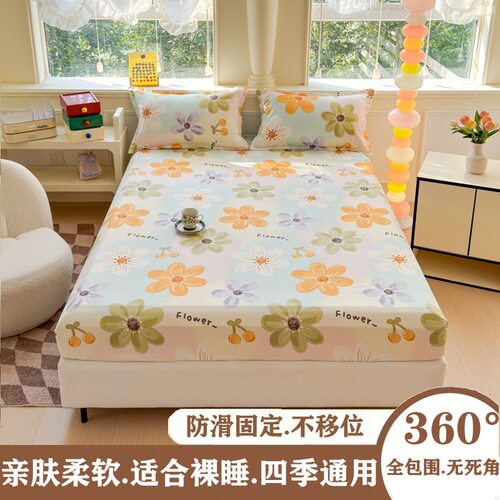 床笠单件床垫套全包防滑