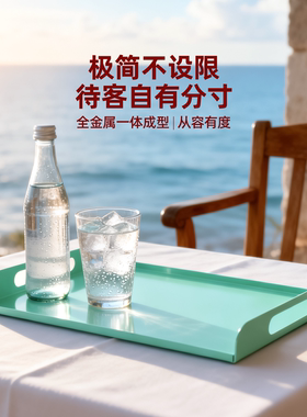 家用客厅简约防滑长方形茶托盘