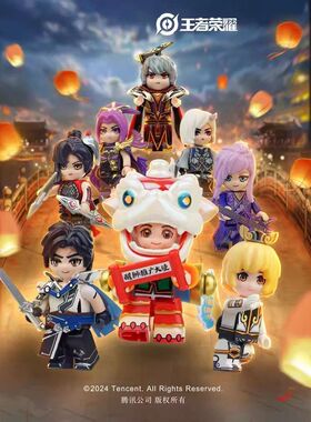 启蒙奇妙积木系列78010王者荣耀男孩小颗粒拼装积木玩具模型摆件