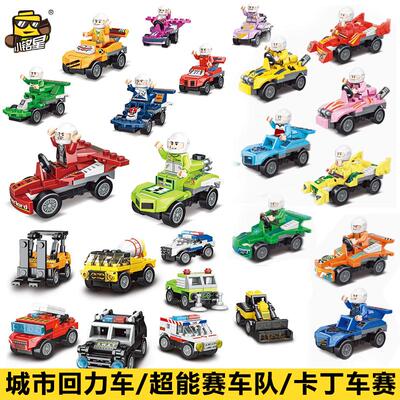 2024新款男孩拼装玩具车积木